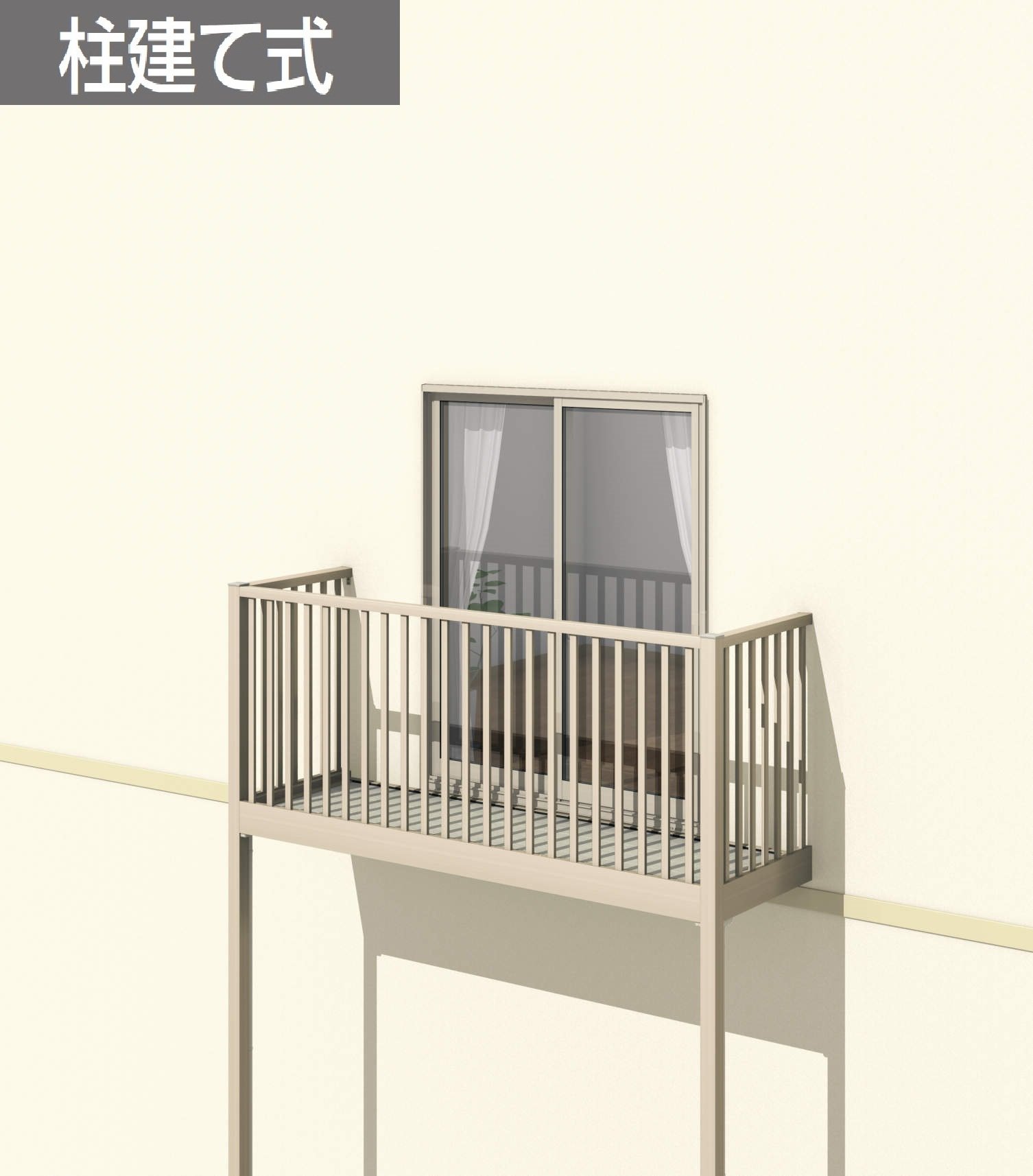 三協アルミの「オルネ(柱建て式 たて太格子)」