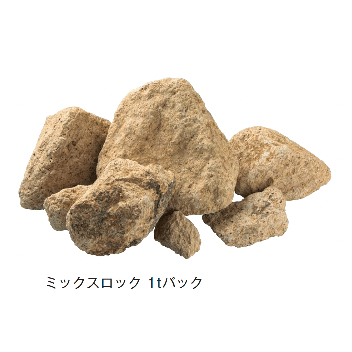 メイクランドの「戸隠錆」のサブ画像5