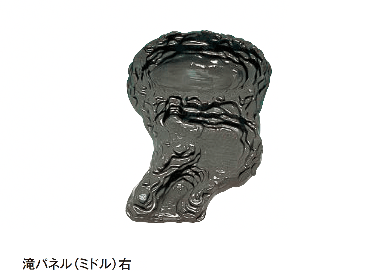 タカショーの「滝・ウォーターコース」のサブ画像5