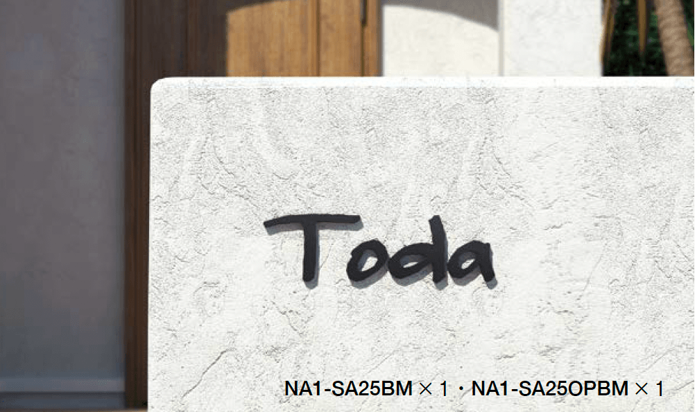 オンリーワンクラブの「エッジネームプレート」のサブ画像3