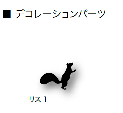 オンリーワンクラブの「アニマルデコ【2024年版】」のサブ画像35