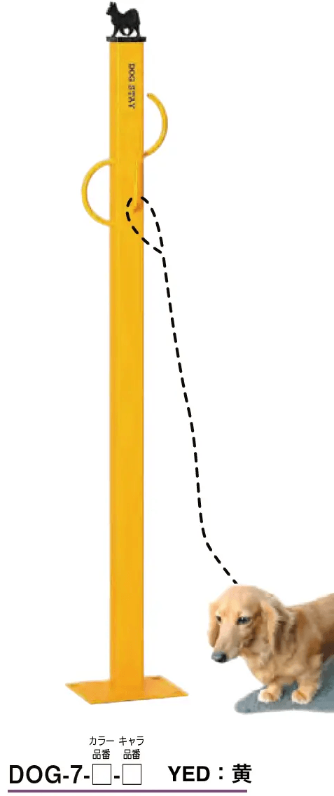 美濃クラフトの「ドッグステイ」のサブ画像3
