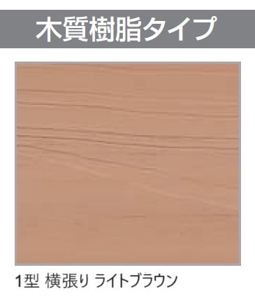 四国化成の「アートウォールmodern セットタイプ【2024年版】」のサブ画像7