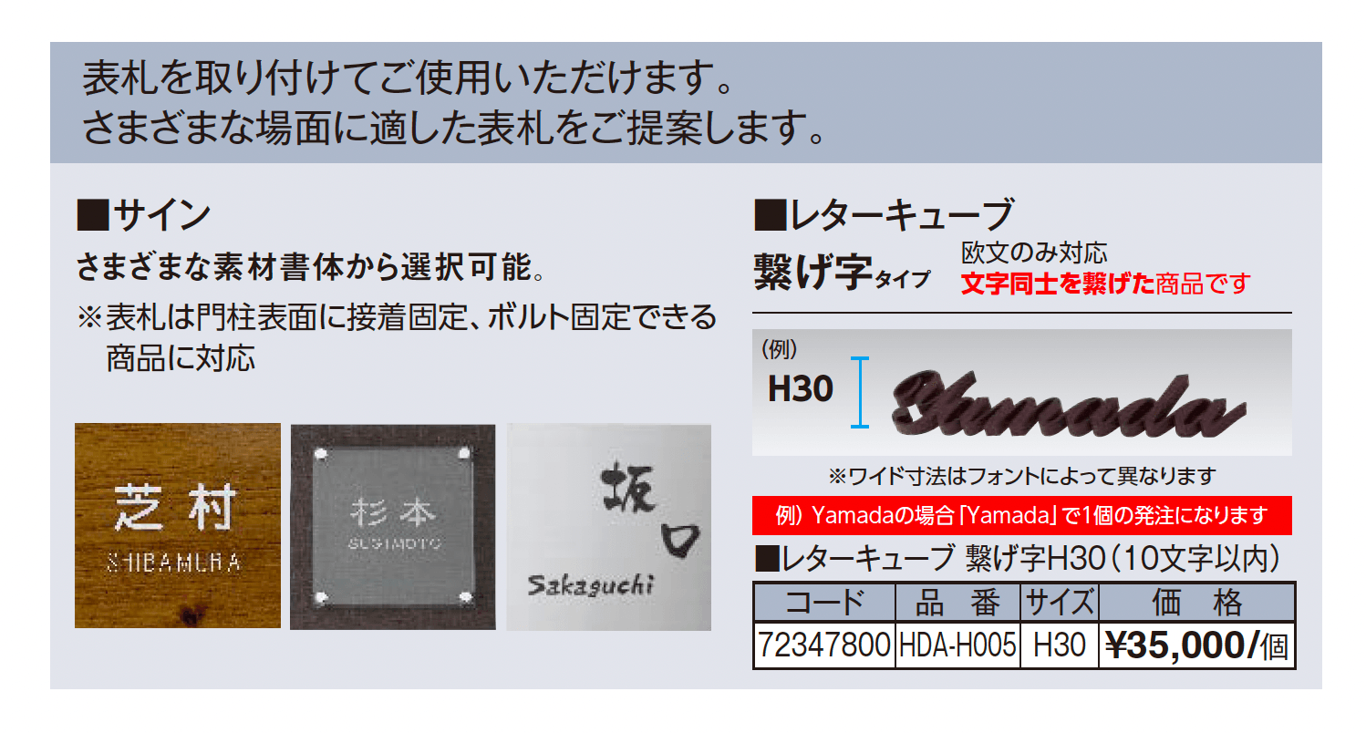 宅配ポスト De-Plus 門柱【2025年版】_価格_2