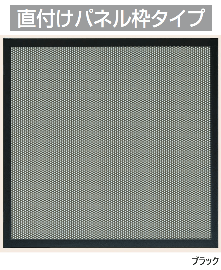 LIXILの「ベランダ手すり用面材【2024年版】」のサブ画像3