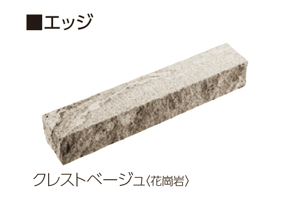 ユニソンの「グラニスストーン」のサブ画像16