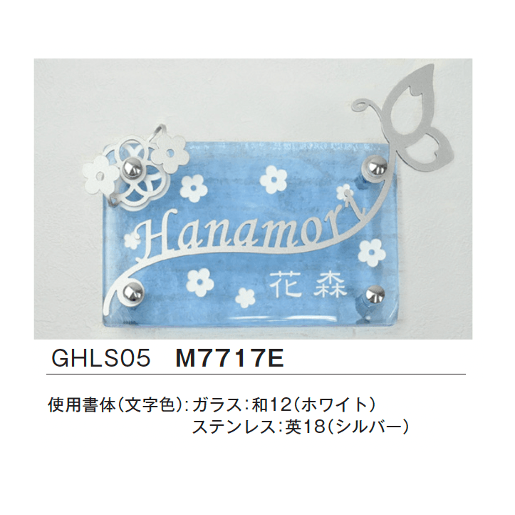 メイクランドの「LSサイン」のサブ画像6