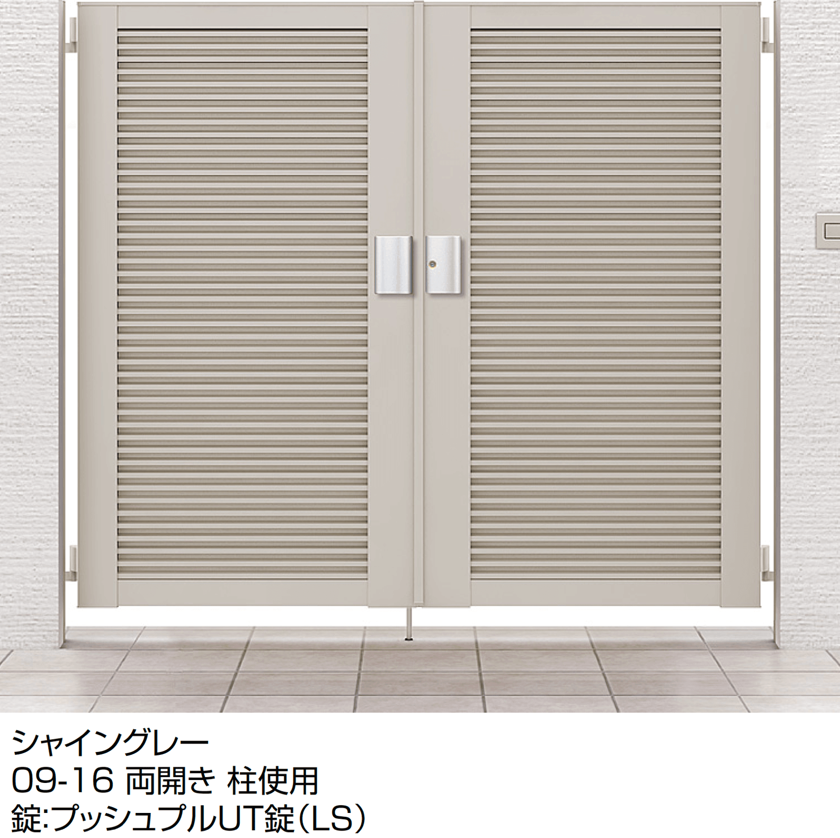 LIXILの「開き門扉AB YM1型」のサブ画像5