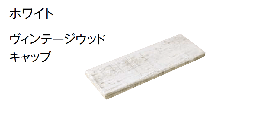 東洋工業の「ヴィンテージウッドウォール【2024年版】」のサブ画像8