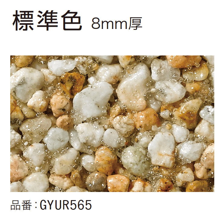 ゆとりの「ゆとり凛路【2024年版】」のサブ画像8