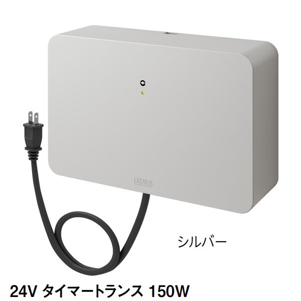 タカショーの「24Vトランス タイマー付」のサブ画像5