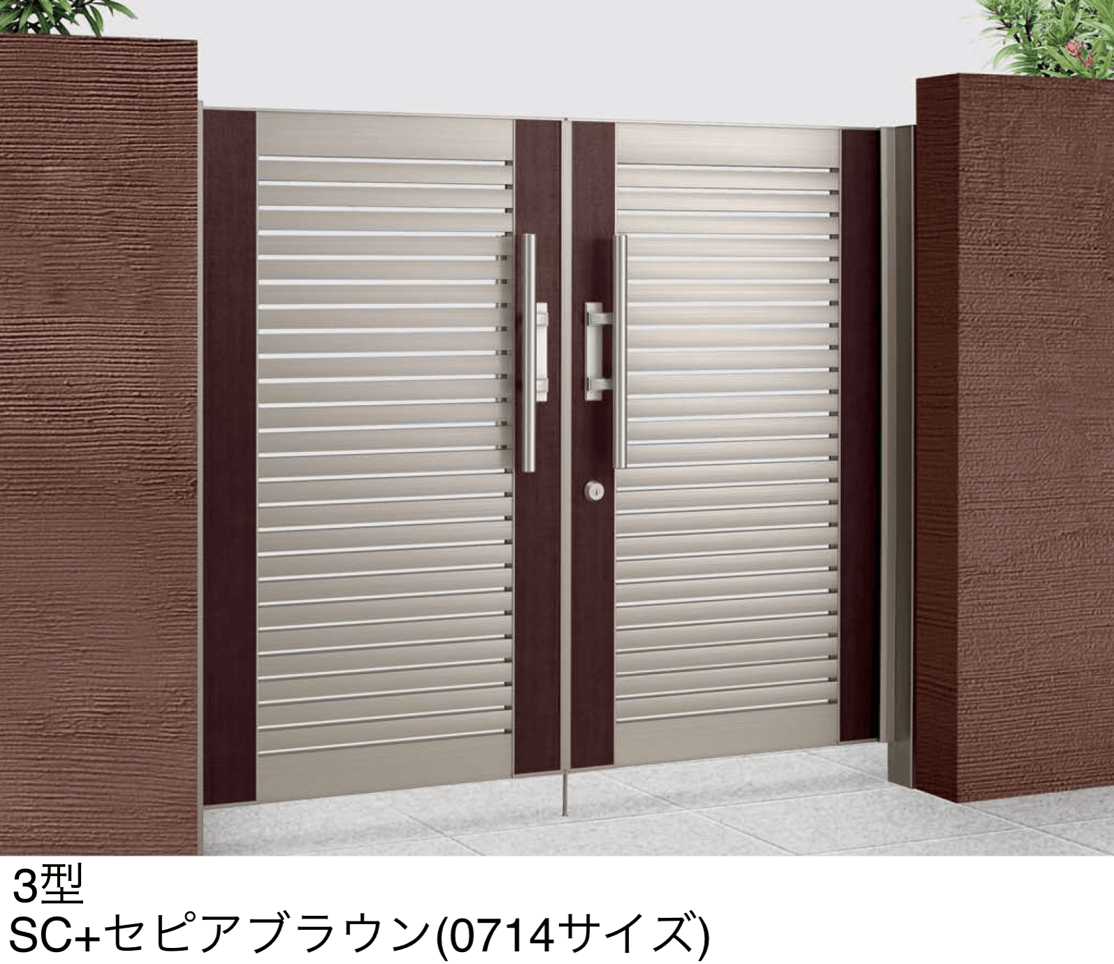 四国化成の「アルディ門扉3型」