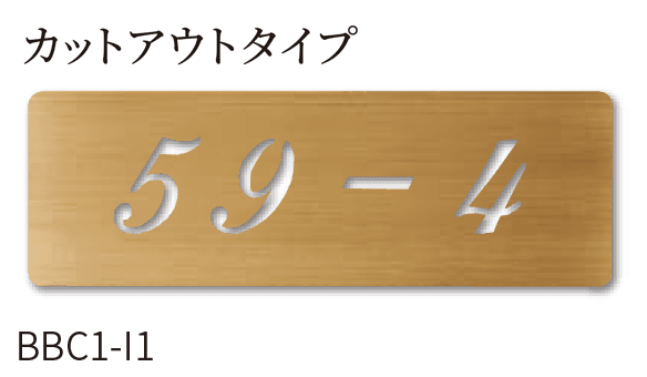 丸三タカギの「アドレスサイン」のサブ画像3
