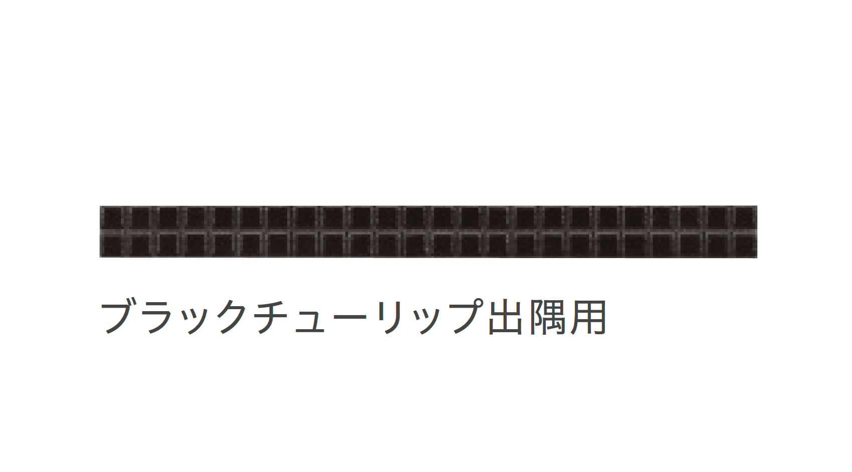 リビエラの「フィオーレ」のサブ画像26