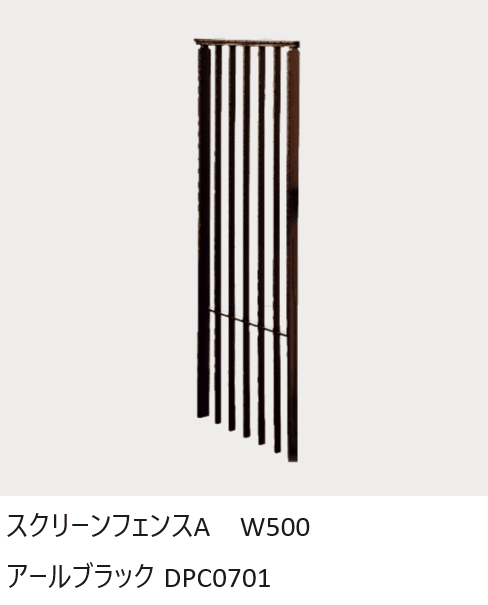 ディーズガーデンの「スクリーンフェンス【2024年版】」のサブ画像3