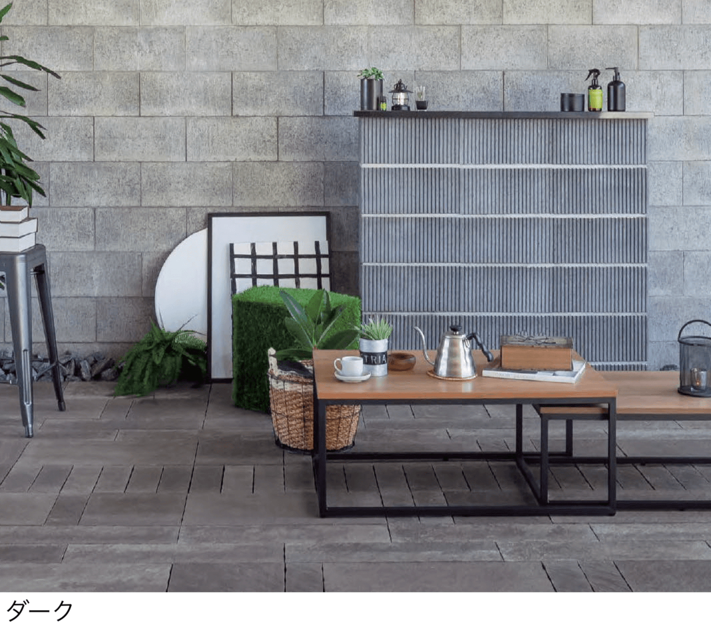 久保田セメント工業の「グラディエ」