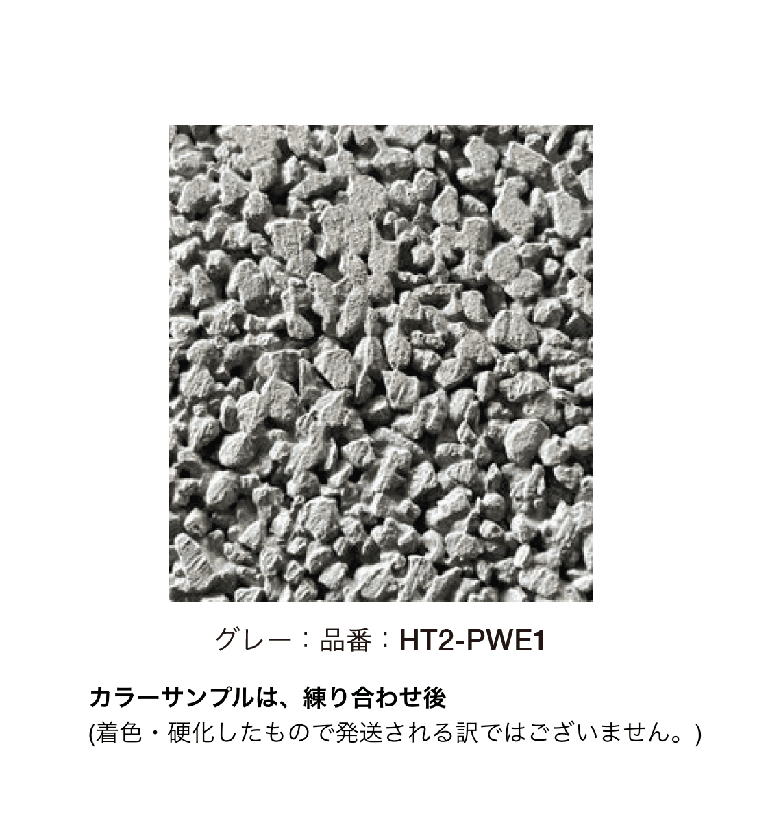 オンリーワンクラブの「ポーラスウェイE【2024年版】」のサブ画像4