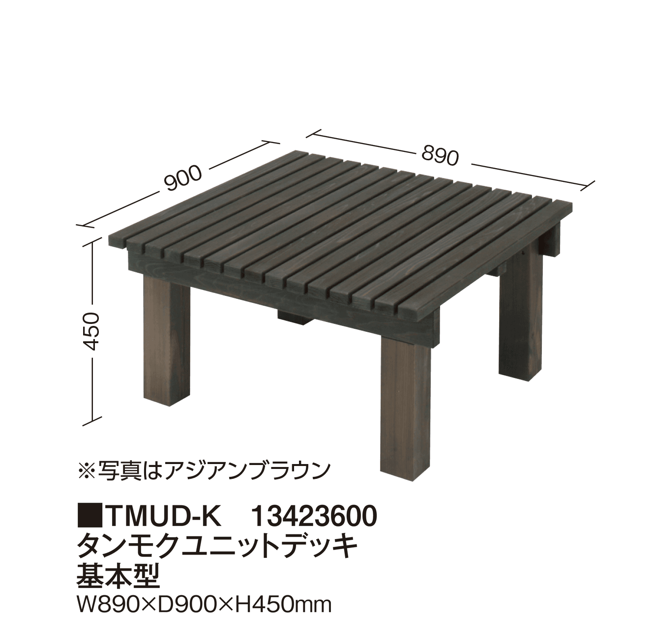 タカショーの「タンモクユニットデッキ」