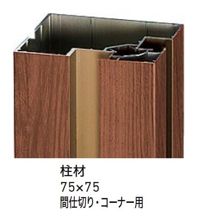 LIXILの「柱材【2024年版】」のサブ画像12