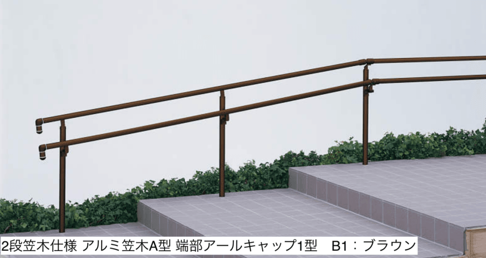 YKK APの「歩行補助手すり パルトナーUD フェンス1型〈自立タイプ〉【2023年版】」のサブ画像1