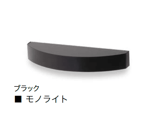 オンリーワンクラブの「モノライト・アークライト【2024年版】」のサブ画像6