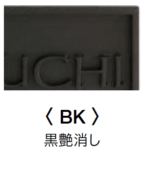 オンリーワンクラブの「和錆【2024年版】」のサブ画像5