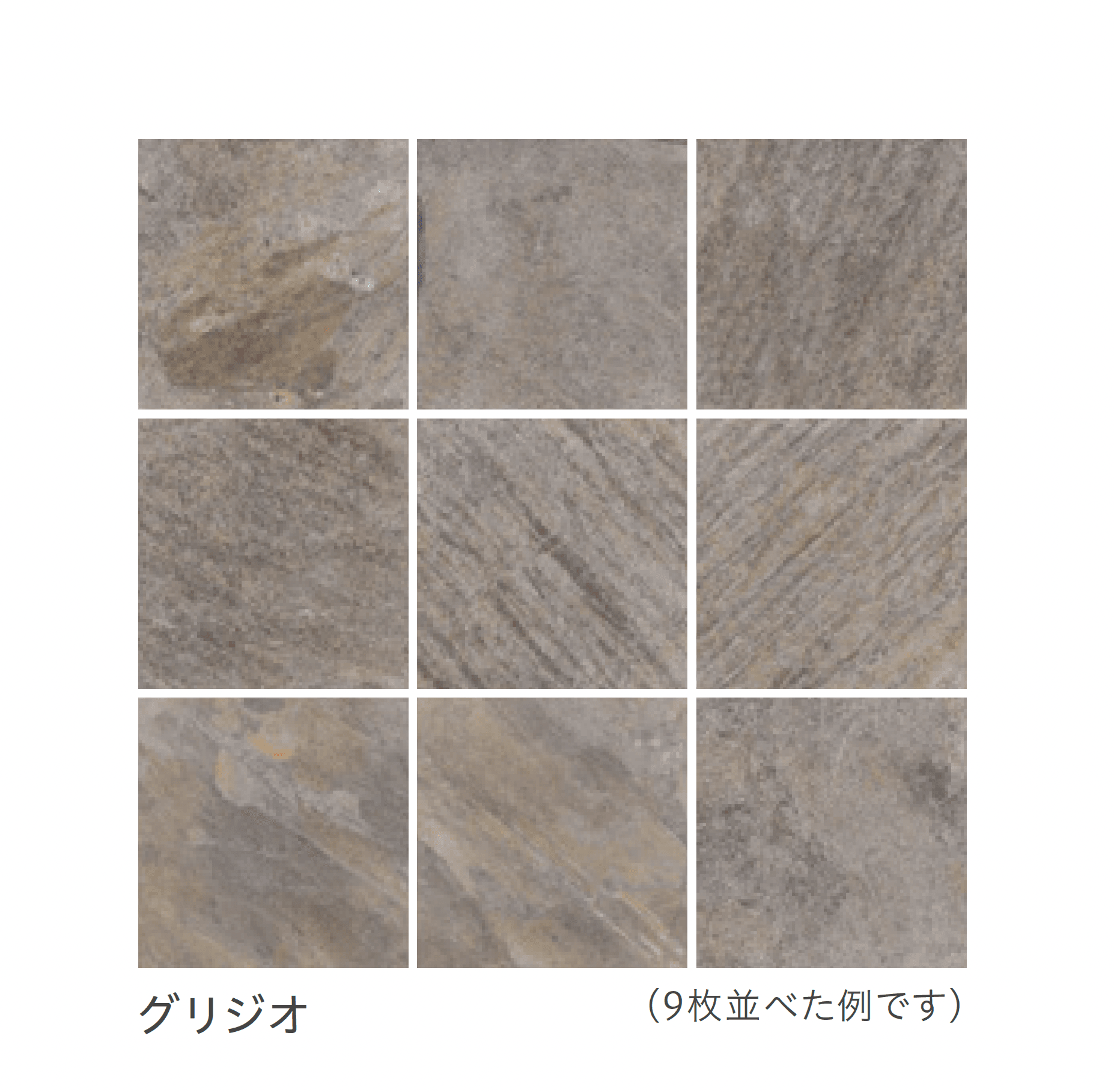 リビエラの「ロッキング」のサブ画像2