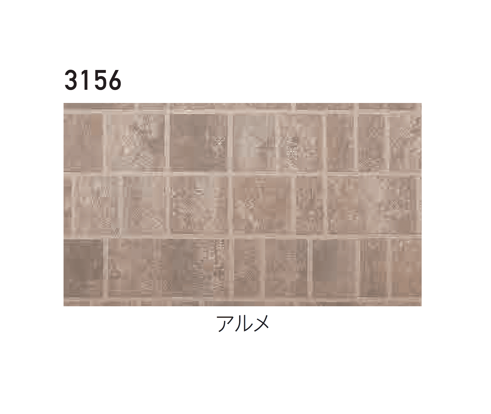 エスビックの「パエリア」のサブ画像11