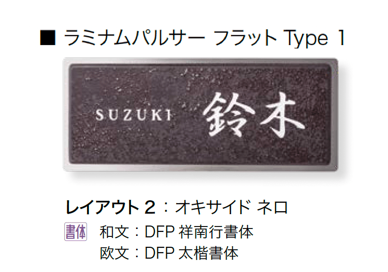 オンリーワンクラブの「ラミナムパルサー」のサブ画像17