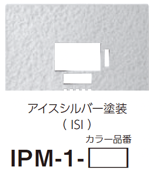 美濃クラフトの「インターホンカバーサイン」のサブ画像16