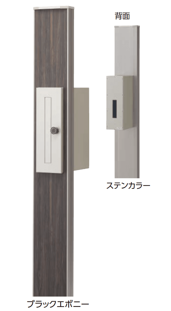 タカショーの「エバーアートボード®︎ 機能門柱(縦型)【2024年版】」