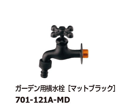 ギャザーの「ガーデン用水栓【2025年版】」のサブ画像12