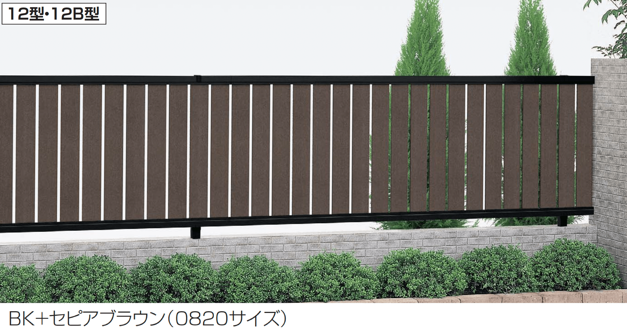 四国化成の「クレディフェンスHG 12型(両面仕上)/12B型(片面仕上)」