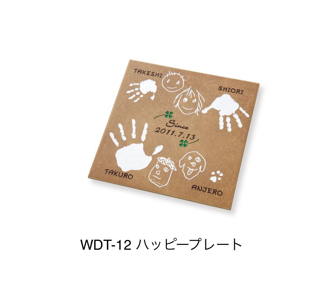 福彫の「ハッピープレート」のサブ画像2