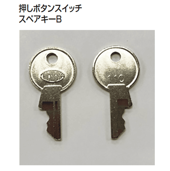四国化成の「補修部品 錠金具」のサブ画像16