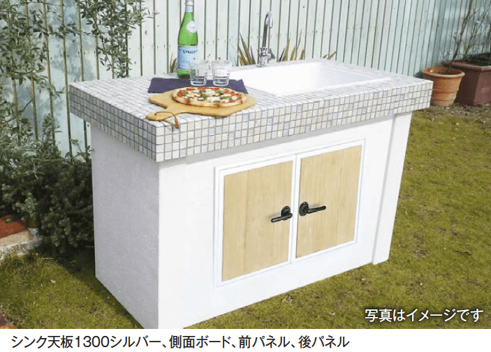 エクシスランドの「ガーデンシンク コンポ」のサブ画像3