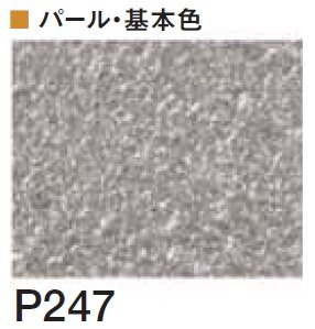 四国化成の「クイックウォール(複色仕上げ)【2024年版】」のサブ画像97