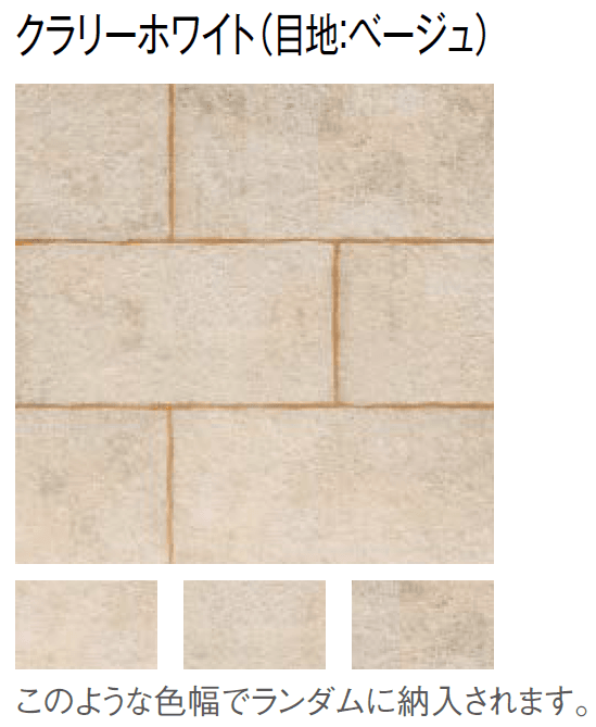 東洋工業の「カルムペイブ【2024年版】」のサブ画像5