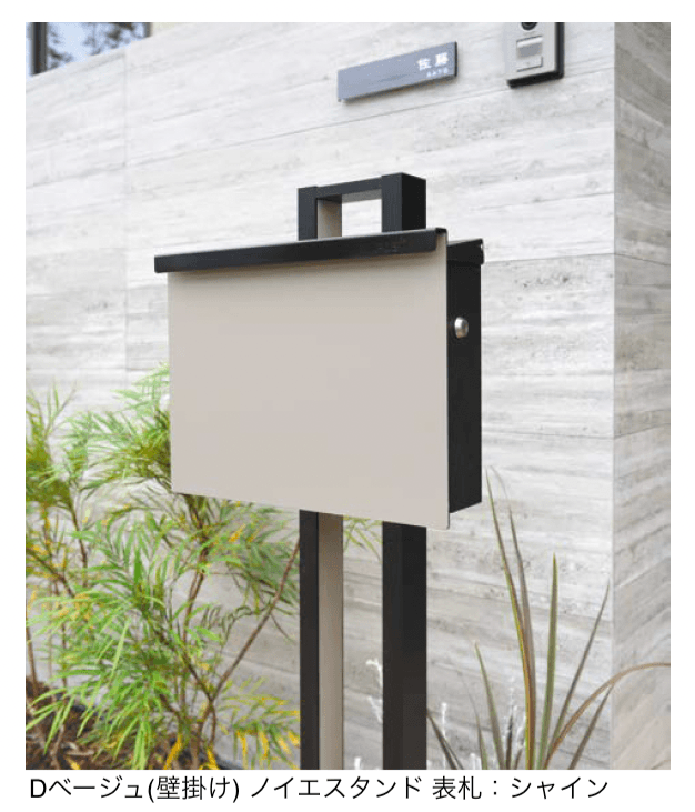 オンリーワンクラブの「ノイエキューブ アラビカ」のサブ画像1