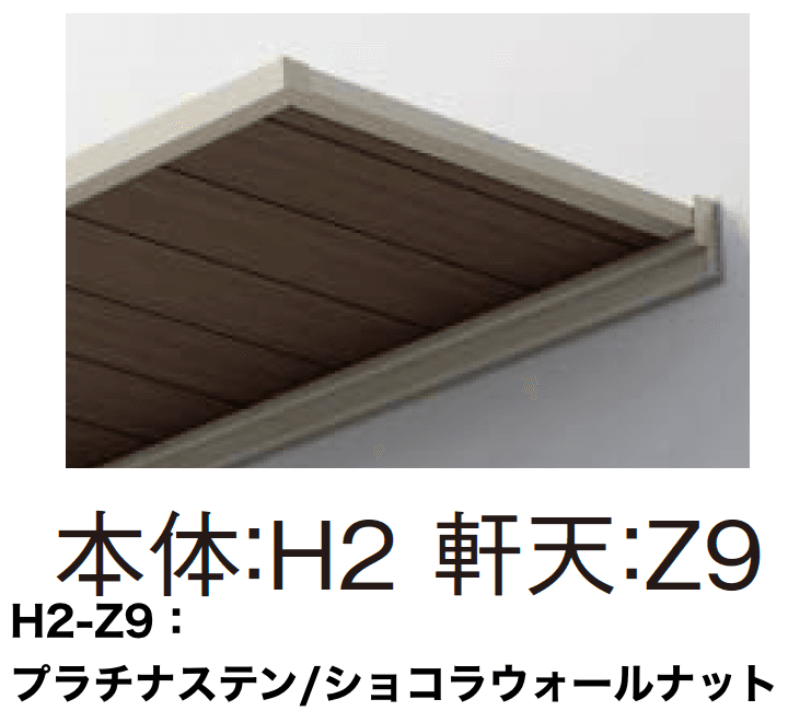 YKK APの「ルシアス バイザー 先付け【2023年7月版】」のサブ画像7