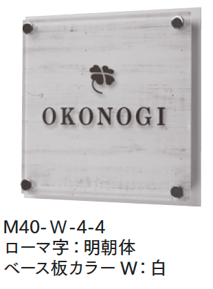 マチダコーポレーションの「レイアクジェサイン」のサブ画像4