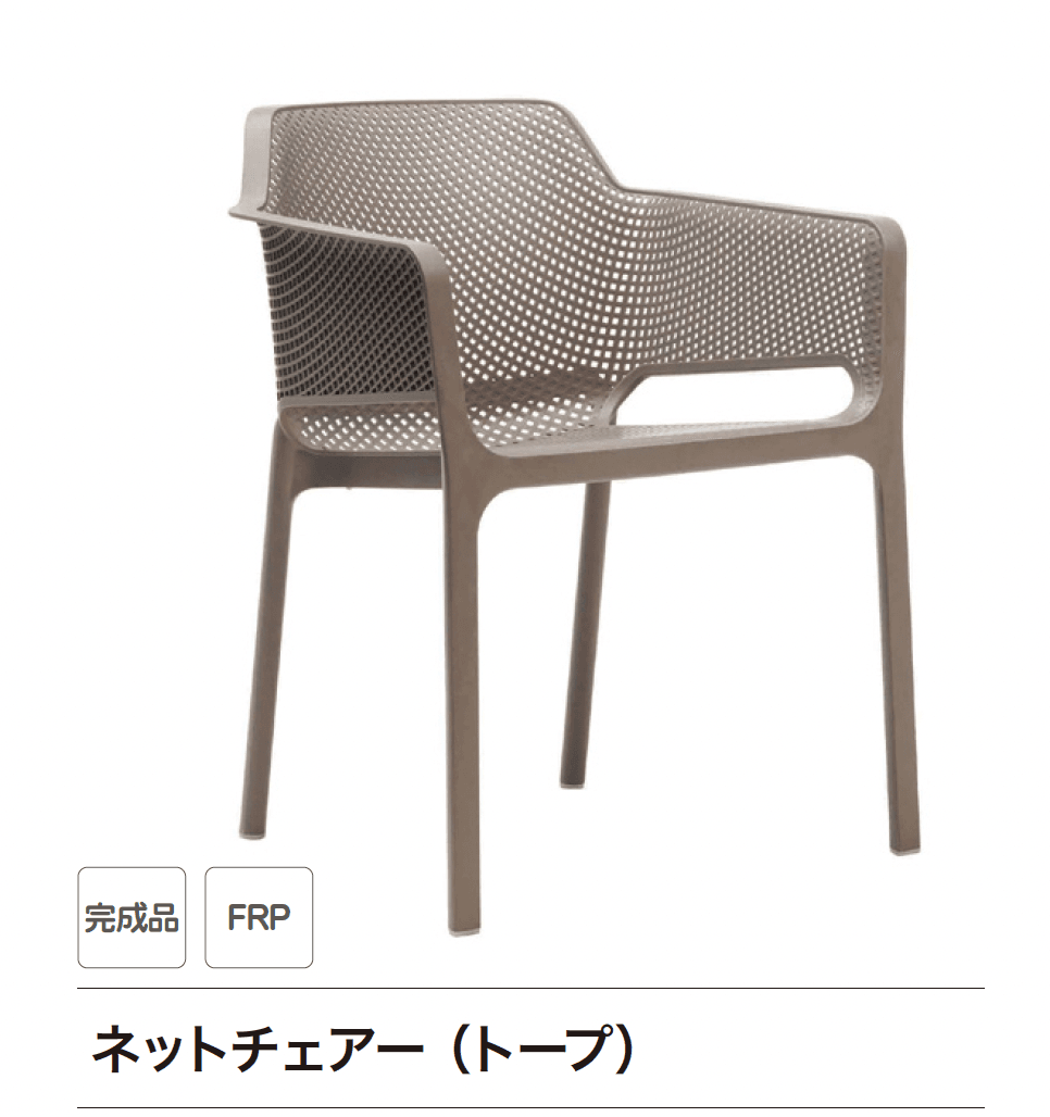 ゆとりの「ネット」のサブ画像2