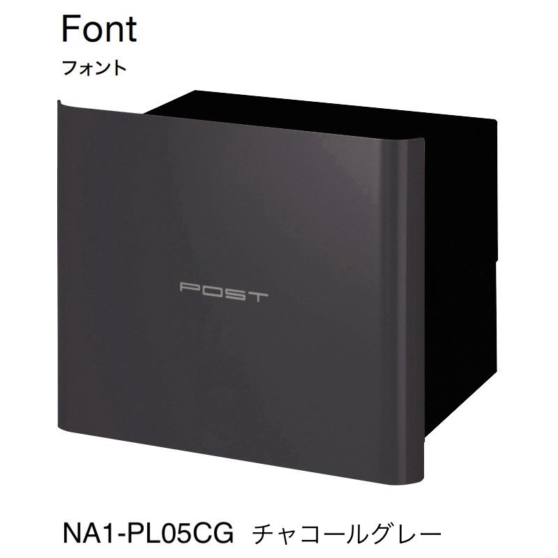 オンリーワンクラブの「イルヴァリオ 埋め込みタイプ プレーン・フォント」のサブ画像8