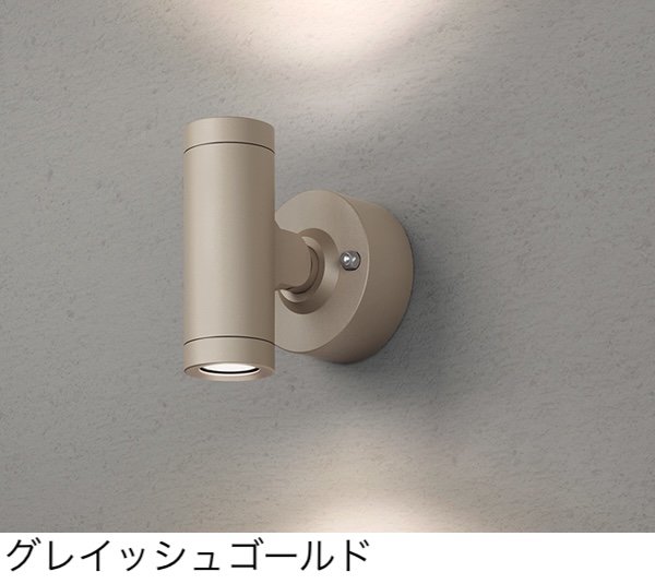 タカショーの「エクスレッズ スポットウォールライト 2型」のサブ画像1