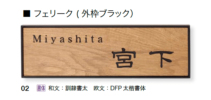 オンリーワンクラブの「フェリーク」のサブ画像3
