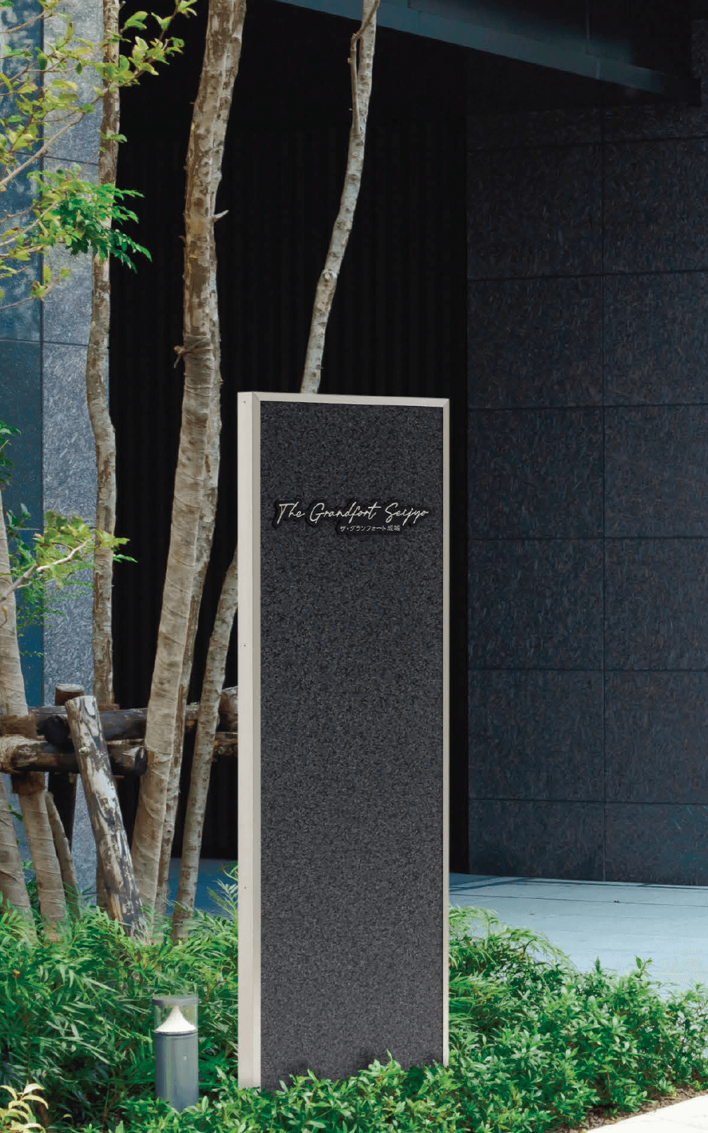 美濃クラフトの「自立式サイン【M-WD】」