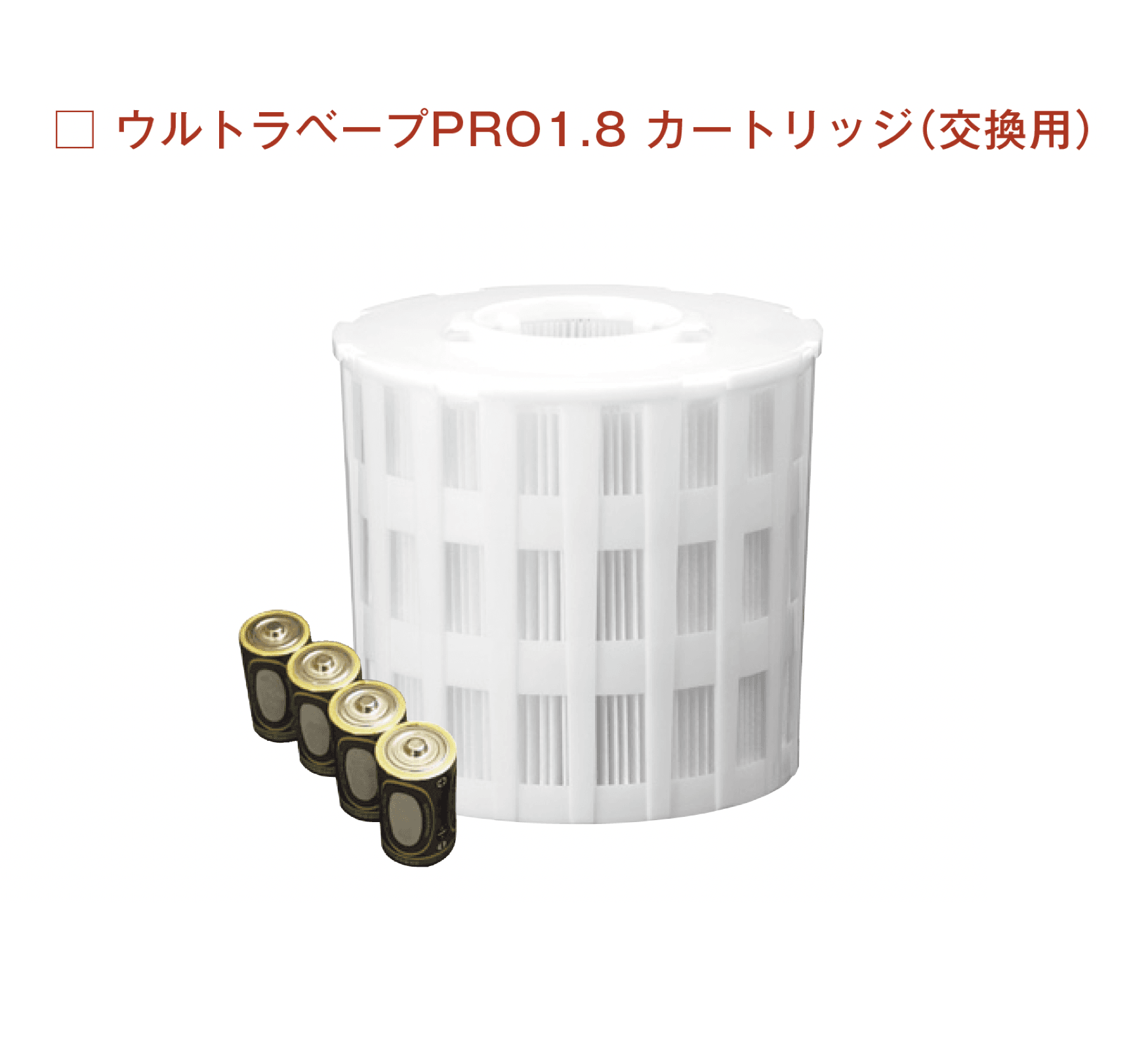 メイクランドの「ウルトラベープ®PRO」のサブ画像2