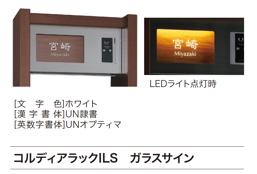 ゆとりの「コルディアラック ILS【2024年版】」のサブ画像11