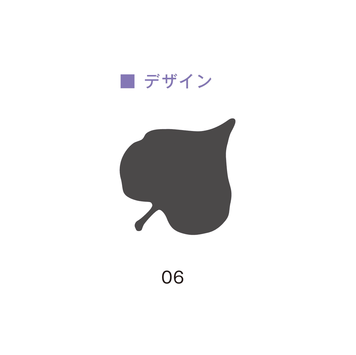 メイクランドの「konoha(このは)」のサブ画像8