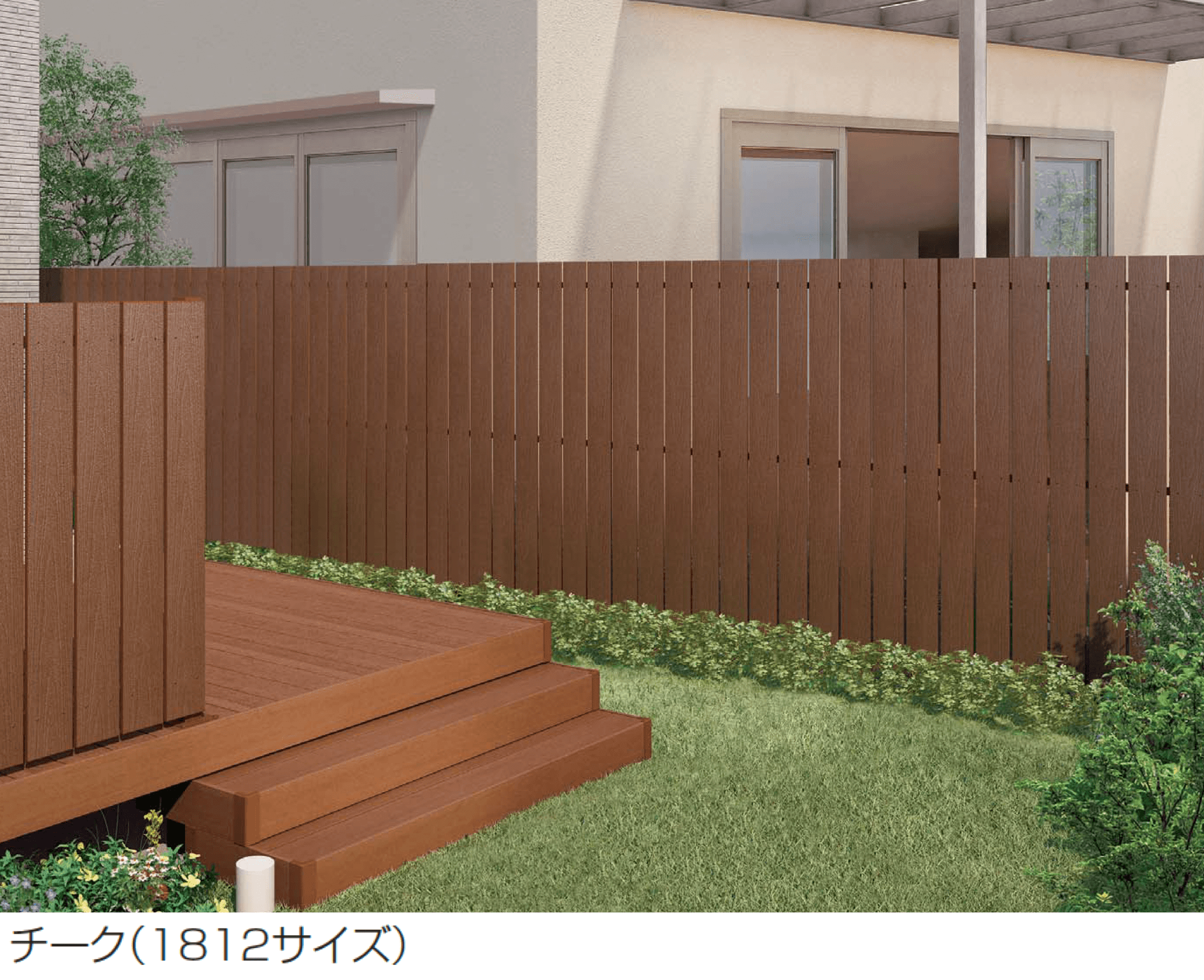 四国化成の「FDフェンス 2型」